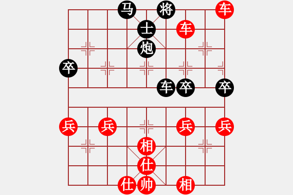 象棋棋譜圖片：九天飛龍 對(duì) 華山堅(jiān)刀 - 步數(shù)：61 