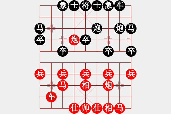 象棋棋譜圖片：春海(3段)-負-濰衛(wèi)校甄(2段) - 步數(shù)：20 