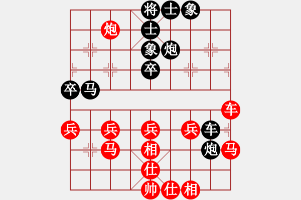 象棋棋譜圖片：春海(3段)-負-濰衛(wèi)校甄(2段) - 步數(shù)：40 