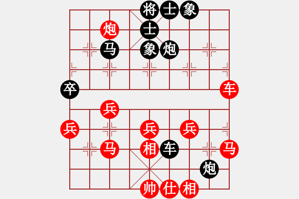 象棋棋譜圖片：春海(3段)-負-濰衛(wèi)校甄(2段) - 步數(shù)：50 