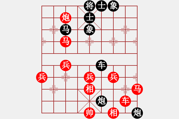 象棋棋譜圖片：春海(3段)-負-濰衛(wèi)校甄(2段) - 步數(shù)：60 