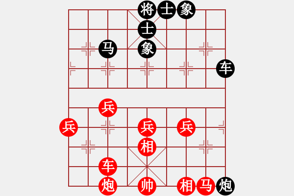 象棋棋譜圖片：春海(3段)-負-濰衛(wèi)校甄(2段) - 步數(shù)：70 