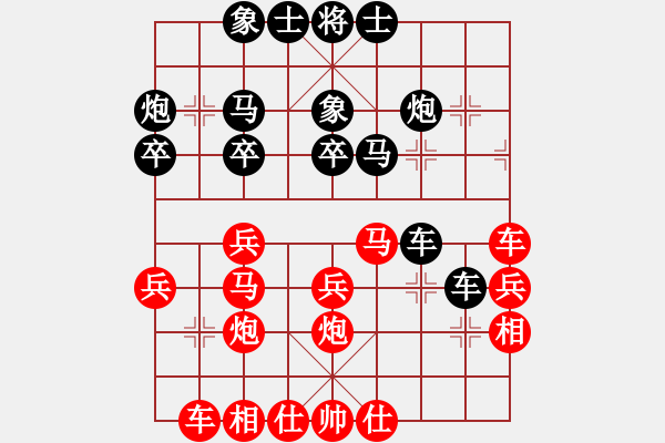 象棋棋譜圖片：刻不容緩(5段)-勝-空間棵(3段) - 步數(shù)：30 