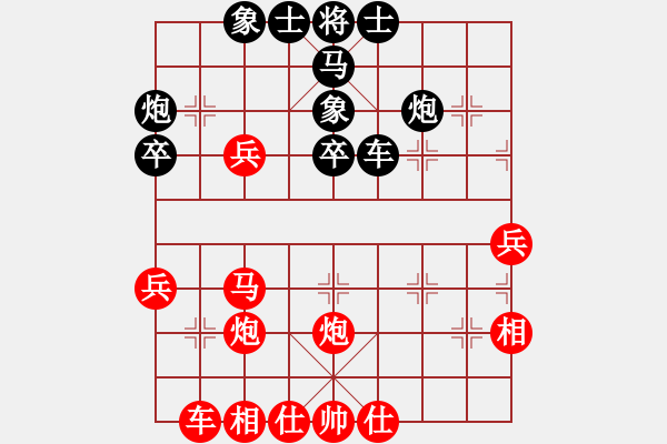 象棋棋譜圖片：刻不容緩(5段)-勝-空間棵(3段) - 步數(shù)：40 