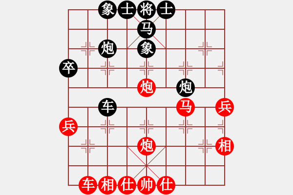 象棋棋譜圖片：刻不容緩(5段)-勝-空間棵(3段) - 步數(shù)：50 