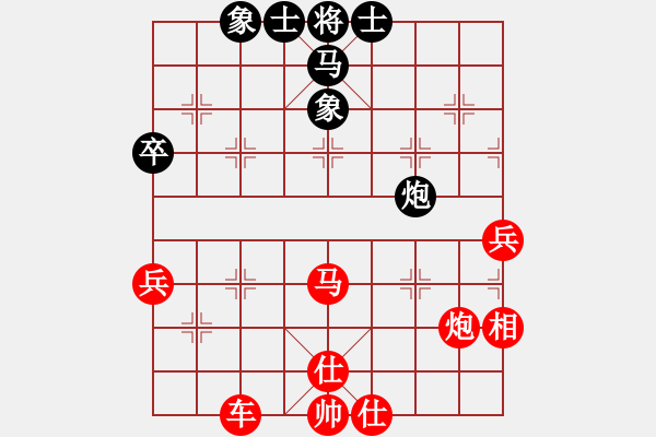 象棋棋譜圖片：刻不容緩(5段)-勝-空間棵(3段) - 步數(shù)：59 