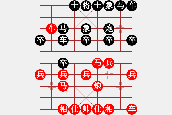 象棋棋譜圖片：對手迂回2步則可棄子 很深的棋 - 步數(shù)：20 