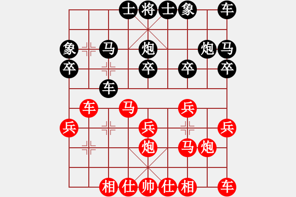 象棋棋譜圖片：第二輪第一場(chǎng)第四臺(tái) 南充郎祺琪先勝眉山吳思齊 - 步數(shù)：20 