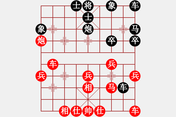 象棋棋譜圖片：第二輪第一場(chǎng)第四臺(tái) 南充郎祺琪先勝眉山吳思齊 - 步數(shù)：30 