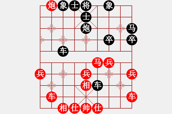 象棋棋譜圖片：第二輪第一場(chǎng)第四臺(tái) 南充郎祺琪先勝眉山吳思齊 - 步數(shù)：40 