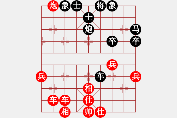 象棋棋谱图片：第二轮第一场第四台 南充郎祺琪先胜眉山吴思齐 - 步数：50 