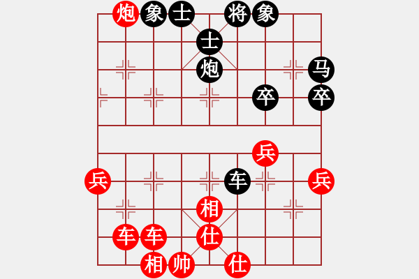 象棋棋譜圖片：第二輪第一場(chǎng)第四臺(tái) 南充郎祺琪先勝眉山吳思齊 - 步數(shù)：51 