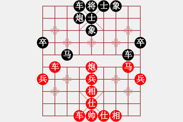 象棋棋譜圖片：中炮七路先鋒馬對(duì)屏風(fēng)馬（和棋） - 步數(shù)：50 