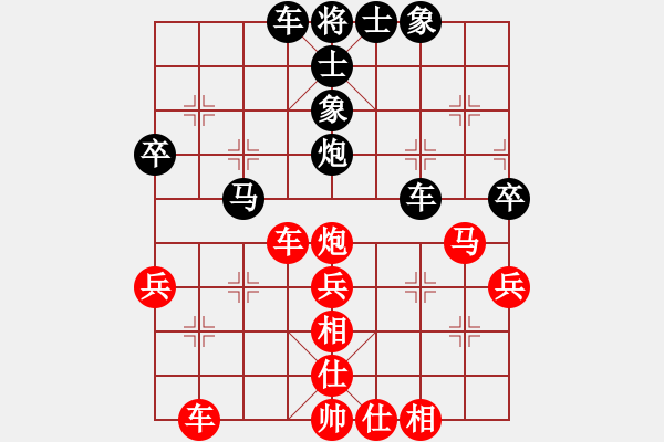 象棋棋譜圖片：中炮七路先鋒馬對(duì)屏風(fēng)馬（和棋） - 步數(shù)：60 