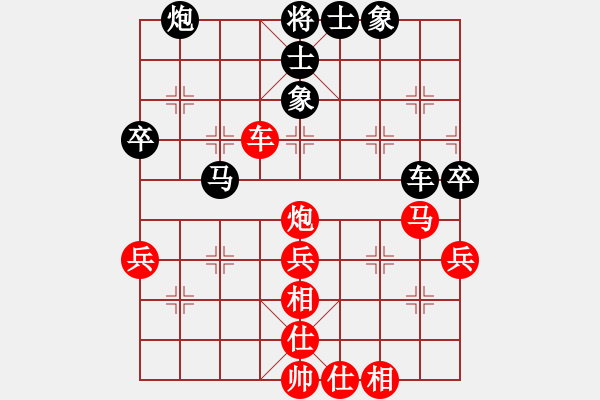 象棋棋譜圖片：中炮七路先鋒馬對(duì)屏風(fēng)馬（和棋） - 步數(shù)：70 