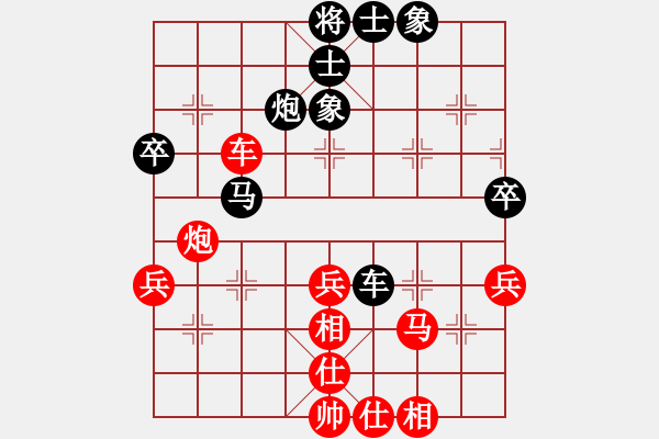 象棋棋譜圖片：中炮七路先鋒馬對(duì)屏風(fēng)馬（和棋） - 步數(shù)：80 