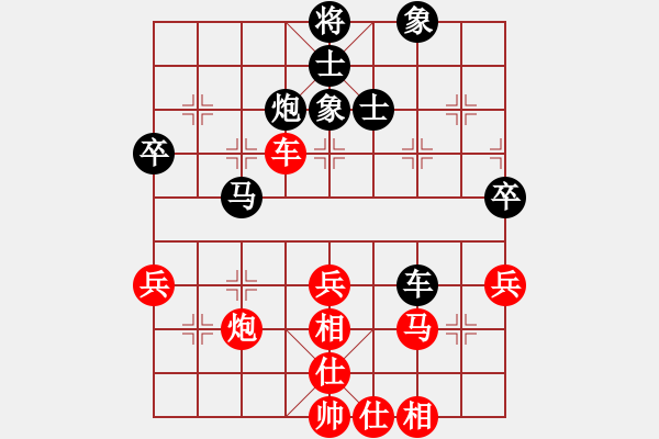 象棋棋譜圖片：中炮七路先鋒馬對(duì)屏風(fēng)馬（和棋） - 步數(shù)：90 