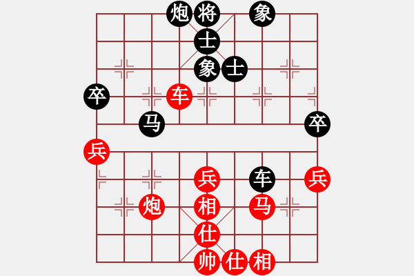 象棋棋譜圖片：中炮七路先鋒馬對(duì)屏風(fēng)馬（和棋） - 步數(shù)：92 