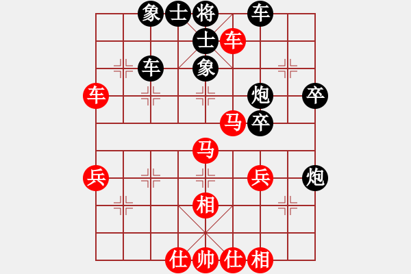 象棋棋譜圖片：13327373525[紅先負(fù)] -VS- 池中清水[黑] - 步數(shù)：50 