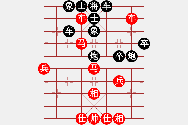 象棋棋譜圖片：13327373525[紅先負(fù)] -VS- 池中清水[黑] - 步數(shù)：60 