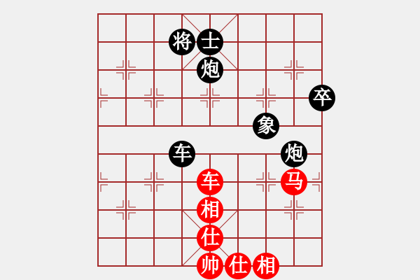 象棋棋譜圖片：13327373525[紅先負(fù)] -VS- 池中清水[黑] - 步數(shù)：90 