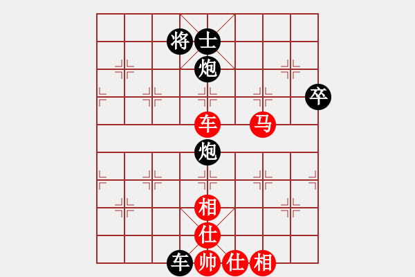 象棋棋譜圖片：13327373525[紅先負(fù)] -VS- 池中清水[黑] - 步數(shù)：94 