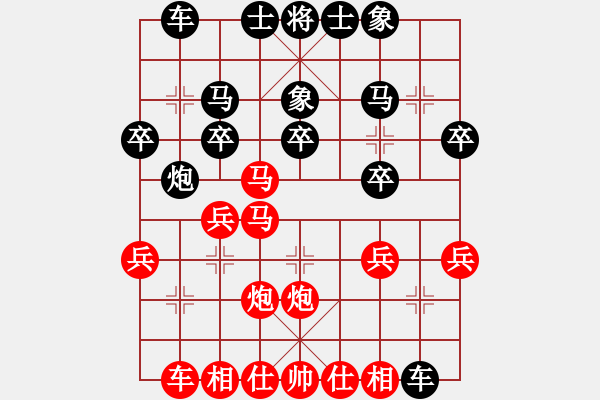 象棋棋譜圖片：‖棋家軍‖皎月[2045059653] -VS- 發(fā)發(fā)[378551552] - 步數(shù)：20 