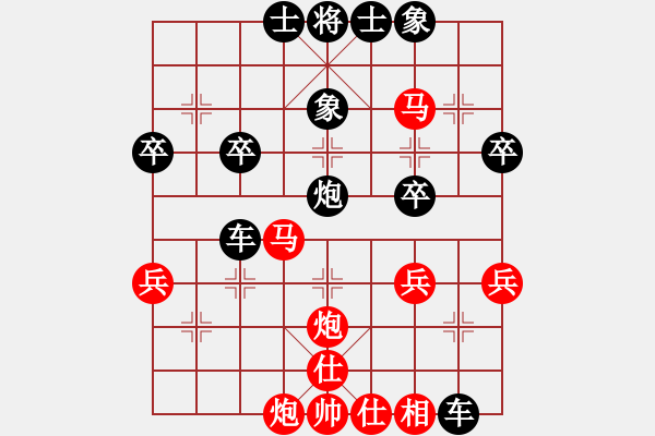 象棋棋譜圖片：‖棋家軍‖皎月[2045059653] -VS- 發(fā)發(fā)[378551552] - 步數(shù)：30 