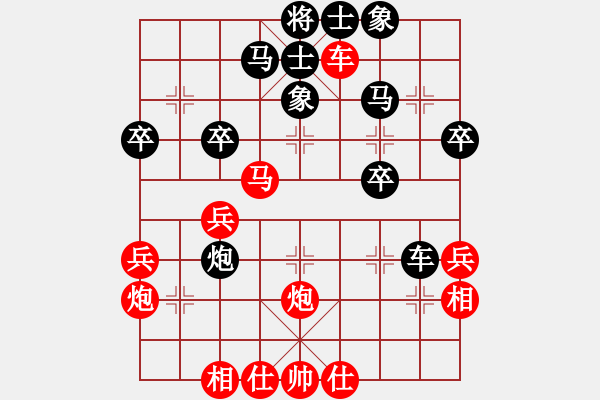 象棋棋譜圖片：開局戰(zhàn)理0004x1 - 步數(shù)：40 