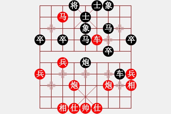 象棋棋譜圖片：開局戰(zhàn)理0004x1 - 步數(shù)：50 