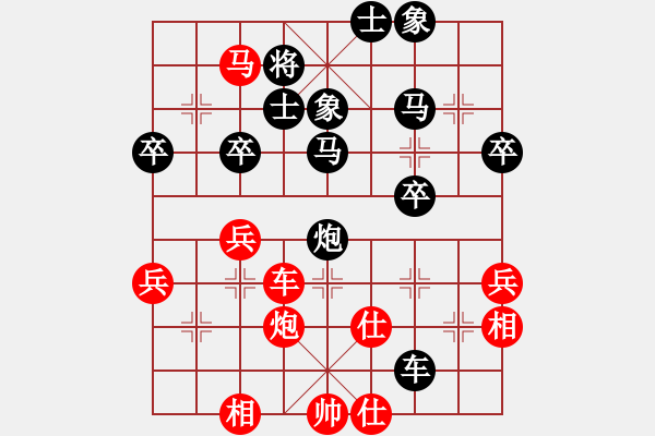 象棋棋譜圖片：開局戰(zhàn)理0004x1 - 步數(shù)：60 