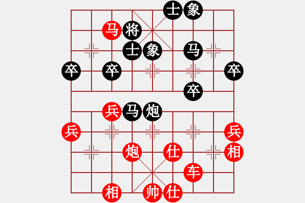 象棋棋譜圖片：開局戰(zhàn)理0004x1 - 步數(shù)：63 