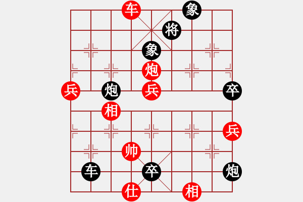 象棋棋譜圖片：小兵欺車(9星)-負(fù)-prado(8星) - 步數(shù)：100 