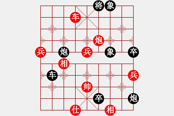 象棋棋譜圖片：小兵欺車(9星)-負(fù)-prado(8星) - 步數(shù)：110 