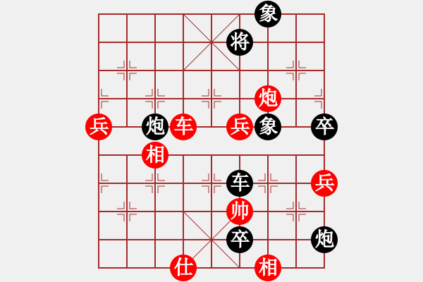 象棋棋譜圖片：小兵欺車(9星)-負(fù)-prado(8星) - 步數(shù)：120 