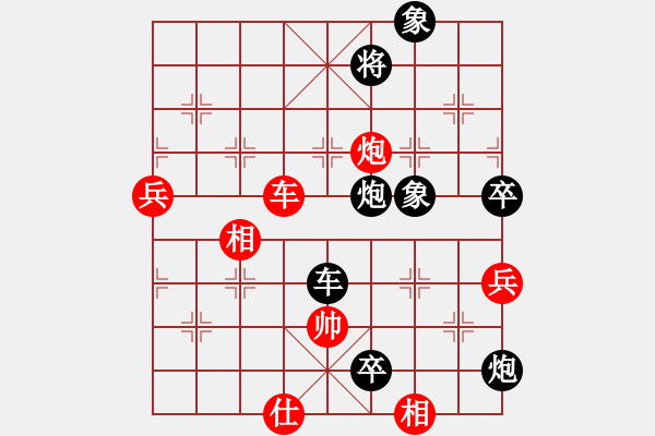 象棋棋譜圖片：小兵欺車(9星)-負(fù)-prado(8星) - 步數(shù)：124 