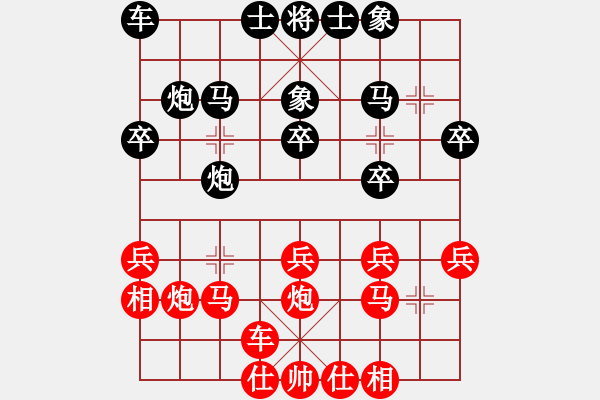 象棋棋譜圖片：小兵欺車(9星)-負(fù)-prado(8星) - 步數(shù)：20 