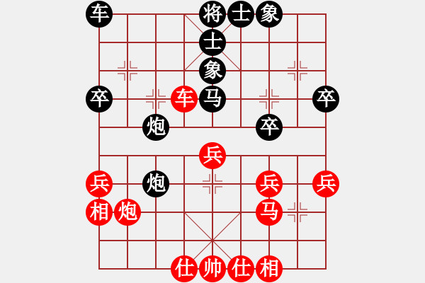 象棋棋譜圖片：小兵欺車(9星)-負(fù)-prado(8星) - 步數(shù)：30 