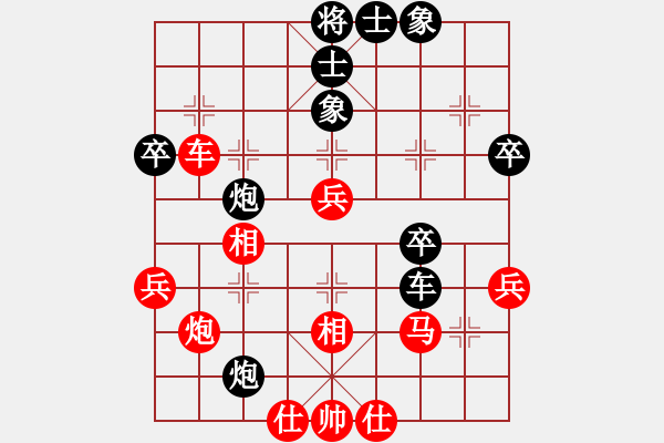 象棋棋譜圖片：小兵欺車(9星)-負(fù)-prado(8星) - 步數(shù)：40 