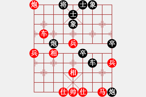 象棋棋譜圖片：小兵欺車(9星)-負(fù)-prado(8星) - 步數(shù)：50 