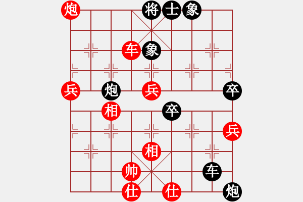 象棋棋譜圖片：小兵欺車(9星)-負(fù)-prado(8星) - 步數(shù)：60 