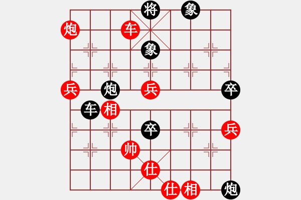 象棋棋譜圖片：小兵欺車(9星)-負(fù)-prado(8星) - 步數(shù)：80 