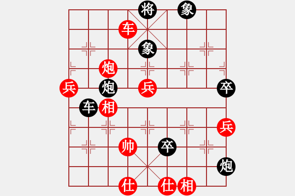 象棋棋譜圖片：小兵欺車(9星)-負(fù)-prado(8星) - 步數(shù)：90 