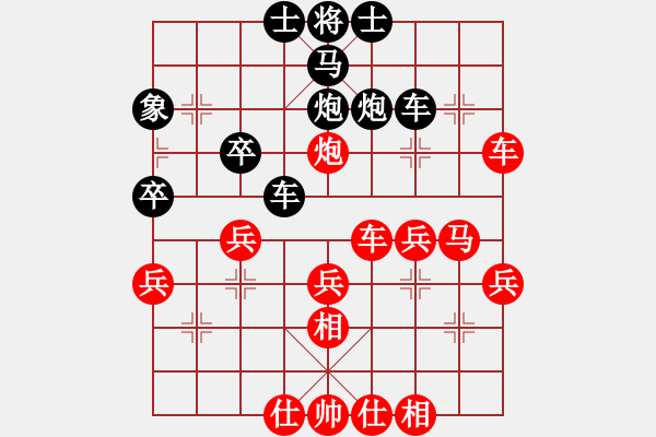 象棋棋譜圖片：周 浩 先勝 萬(wàn)家會(huì) - 步數(shù)：40 