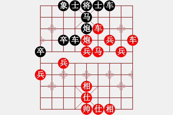 象棋棋譜圖片：周 浩 先勝 萬(wàn)家會(huì) - 步數(shù)：59 