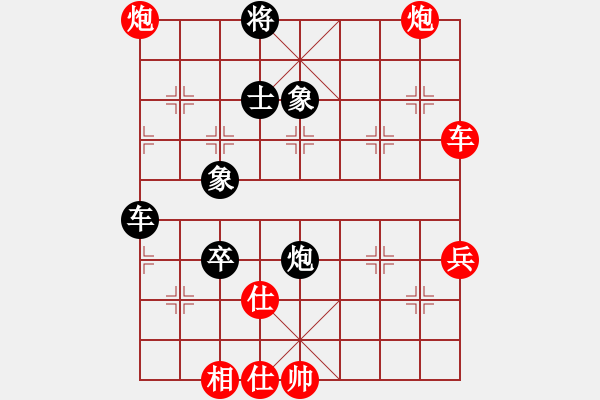 象棋棋譜圖片：司令(北斗)-勝-promete(北斗) - 步數(shù)：100 