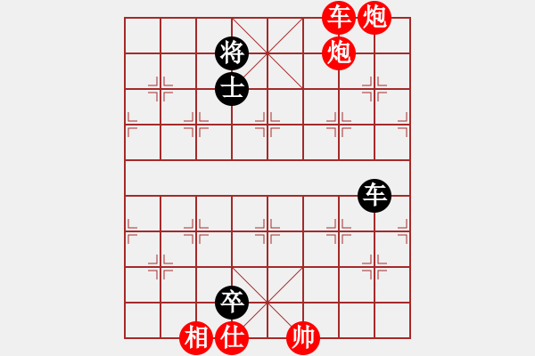 象棋棋譜圖片：司令(北斗)-勝-promete(北斗) - 步數(shù)：140 