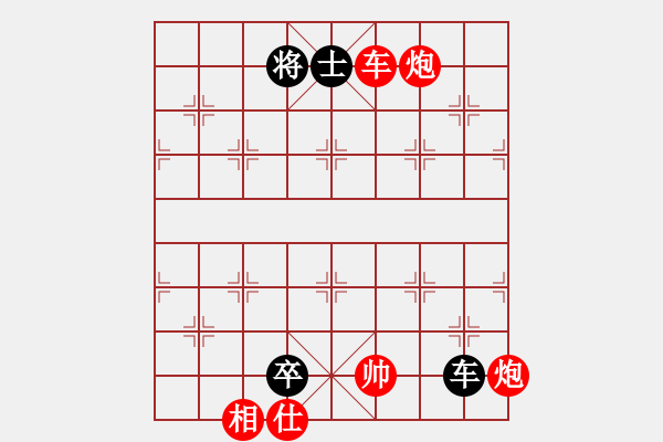 象棋棋譜圖片：司令(北斗)-勝-promete(北斗) - 步數(shù)：150 