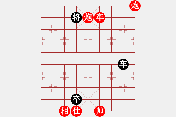 象棋棋譜圖片：司令(北斗)-勝-promete(北斗) - 步數(shù)：160 