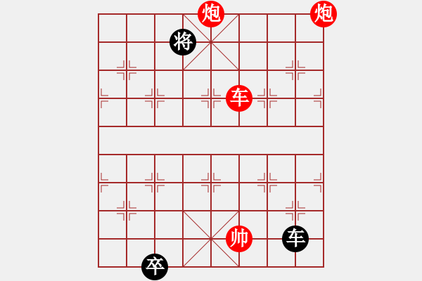 象棋棋譜圖片：司令(北斗)-勝-promete(北斗) - 步數(shù)：170 